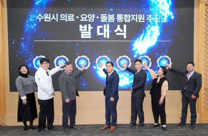 이재준 수원시장(오른쪽 4번째), 김현수 제1부시장(오른쪽 끝), 김정렬 수원시의회 부의장(왼쪽 3번째) 등 발대식 참석자들이 함께하고 있다.