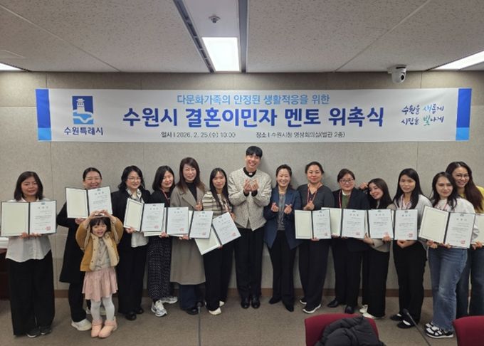 위촉식 후 기념촬영을 하고 있다.