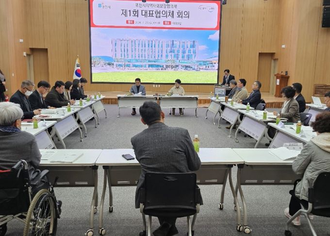 2026년 제1회 포천시 지역사회보장협의체 대표협의체 회의 개최