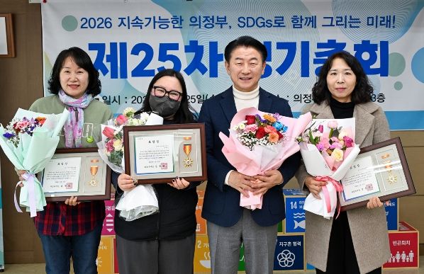 2월 25일 의정부시 봉사회관 3층 회의실에서 열린 ‘제25차 의정부시지속가능발전협의회 정기총회’ 모습.