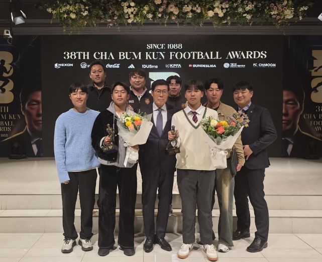 달성군청 유소년축구단, 차범근상 2명 배출! 대구 최초 2년 연속 수상