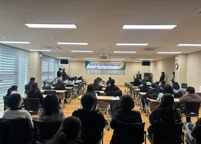 남양주시복지재단, 2026년‘온(溫)누리 장학사업’장학증서 전달식 개최