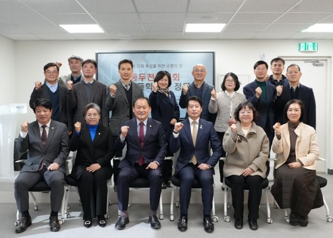 동두천시의회, 중·고등학교장과의 정담회 개최