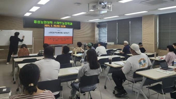 제22기 홍성농업대학, 스마트농업 열기 후끈!