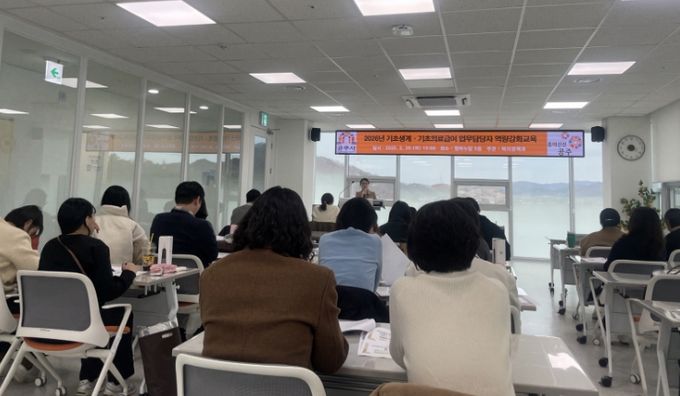 기초생활보장 생계·의료 담당자 역량강화 교육