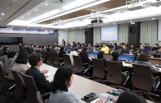 시흥시 ‘간부공무원 대상 청렴교육’ 실시…실천하는 청렴행정 강화 박차