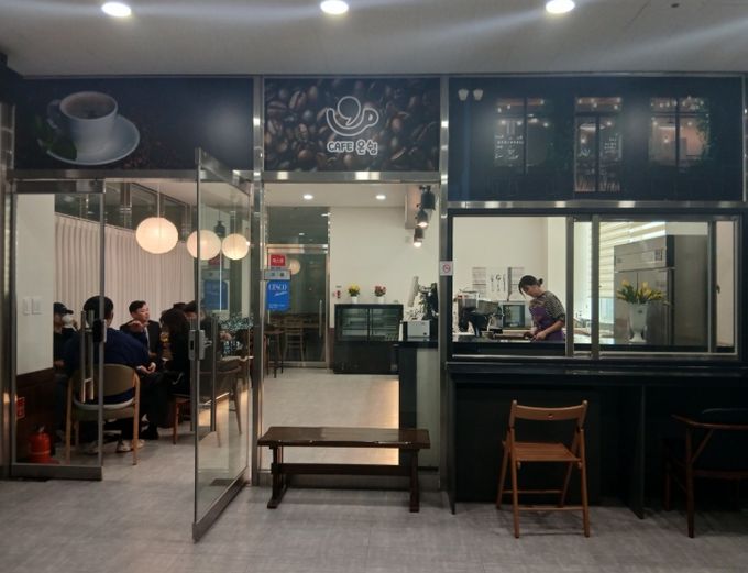 카페 온쉼 전경