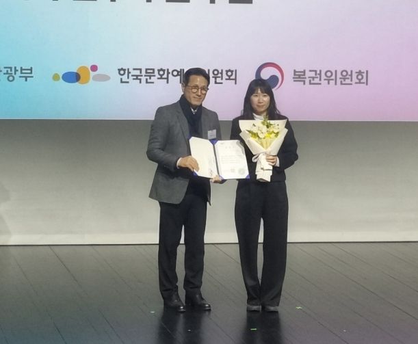 금산군 금산읍 황인희 주무관 통합문화이용권 사업 추진 유공 표창 기념