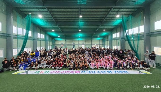 고창군, 제5회 고창고인돌배 전국유소년야구대회