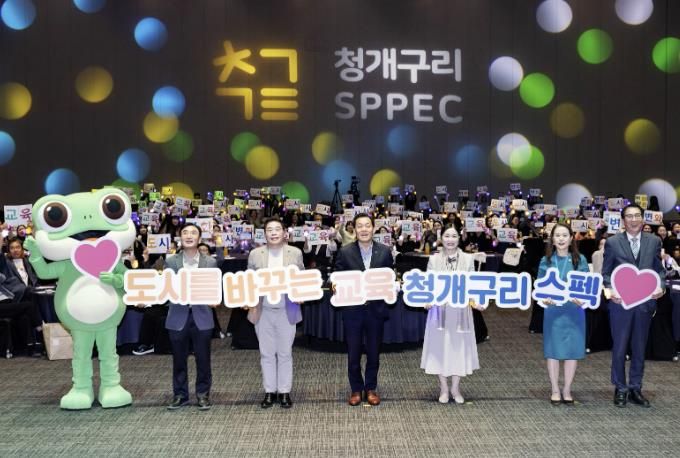 이재준 수원시장(앞줄 가운데)과 청개구리 스펙 학부모지원단이 함께하고 있다.