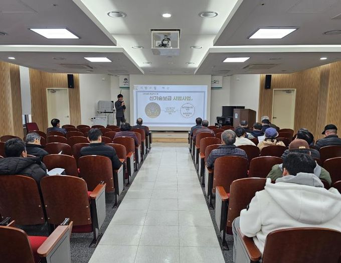 평택시, 농촌지도사업 기술보급분야 시범사업 사전교육 추진