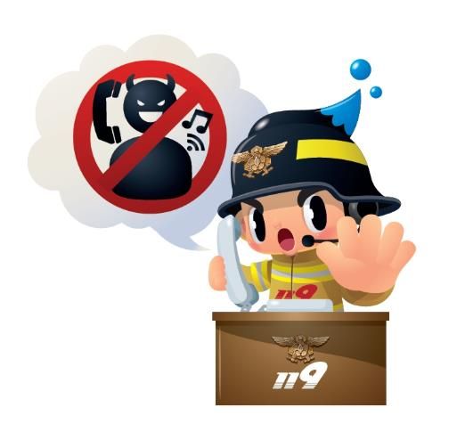 천안서북소방서, 장난·허위 신고, 소방력 낭비 초래…“강력 처벌 가능”