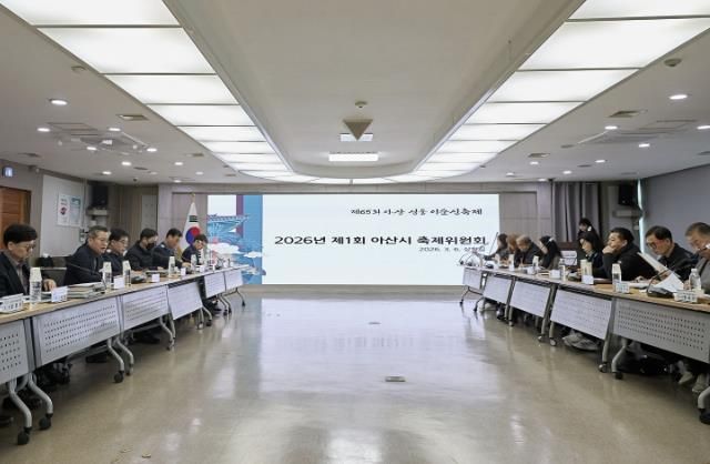 축제위원회 회의 진행 모습