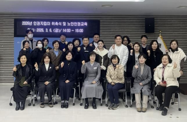 위촉식 기념사진 촬영