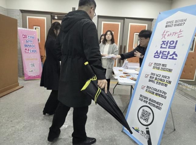 찾아가는 전입상담소 운영 활동 사진