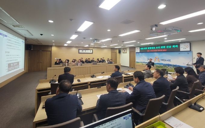 하천 계속 불법점용 조사 관련 긴급회의