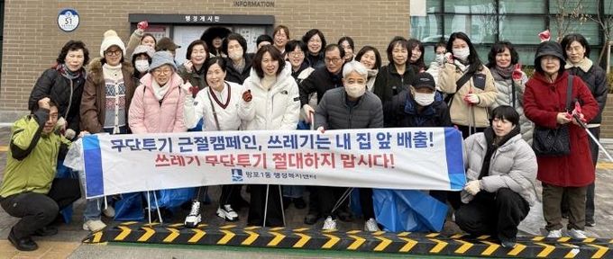 수원시 영통구 망포1동, 새봄맞이 클린데이 실시