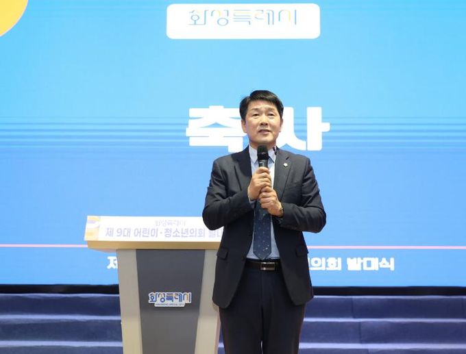 배정수 의장 축사 모습