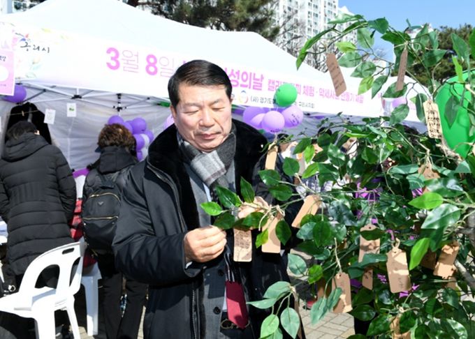 (사)경기도여성단체협의회 구리시지회, 구리 시민과 함께하는 세계 여성의 날 행사 개최