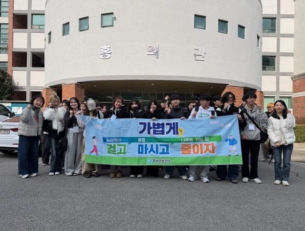 홍성군, 비만예방 캠페인 성료