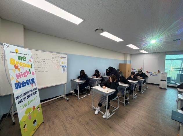 드림 플레이어(Dream Player)’ 발대식과 1차 회의 사진