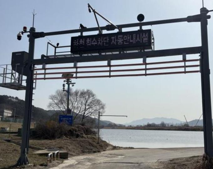 세월교 차단시설 모습