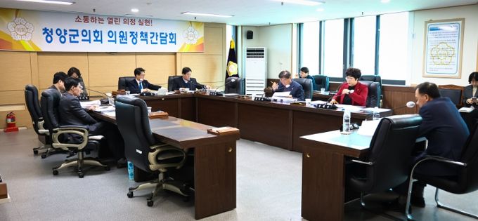 제318회 임시회 대비 의원 정책간담회