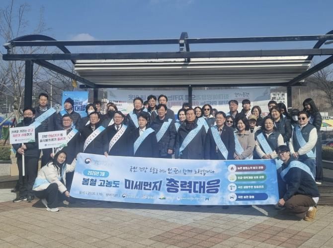 예산시장 미세먼지 저감 민관 합동 캠페인 모습