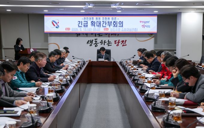 시장 권한대행 긴급 간부회의