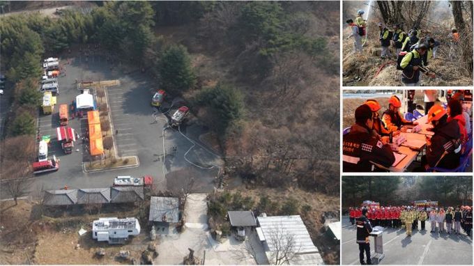 홍성소방서, 대형산불 대비 긴급구조통제단 불시가동 훈련 실시