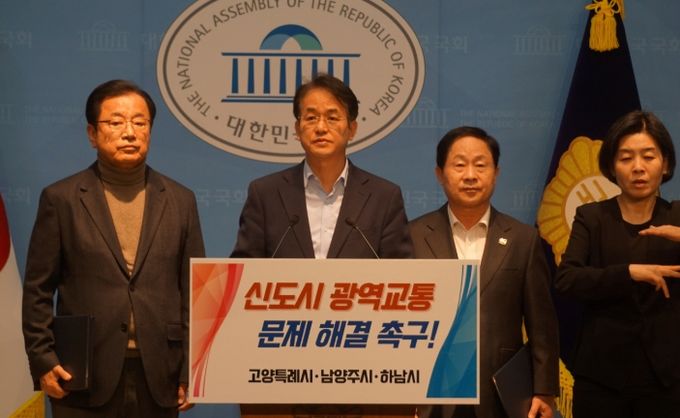 고양특례시, 남양주시·하남시와 3기 신도시 광역교통 문제 해결을 위한 공동 건의문 발표