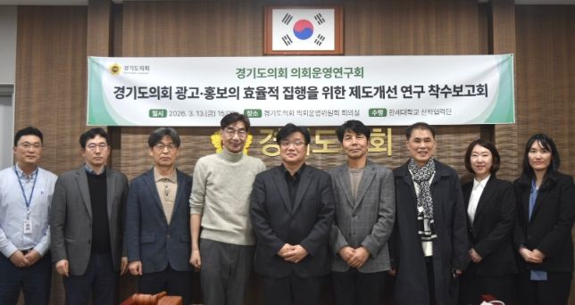 양우식 의회운영위원장, 지역언론 육성 및 홍보비 집행기준 마련 연구 착수