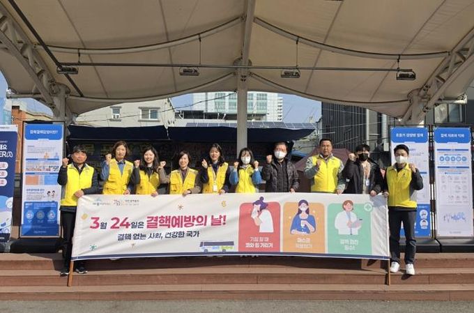 세종시보건소, 자발적인 검진으로 결핵 발생 예방해요!