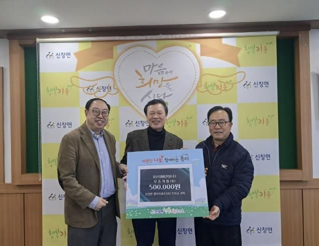 복지 증진을 위한 후원금 전달식 후 기념촬영을 하고 있다.