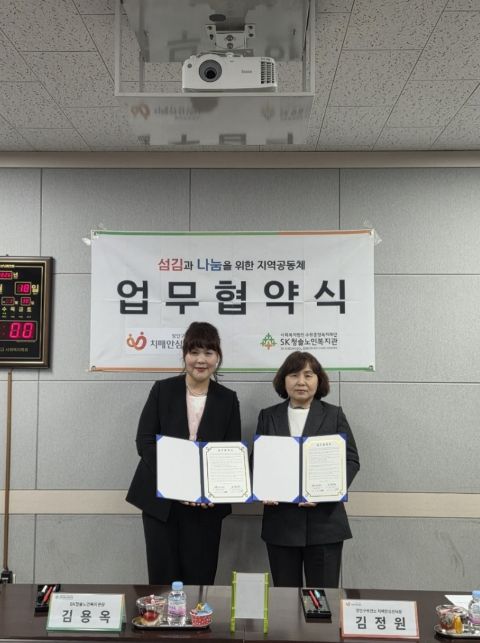 협약식 후 기념촬영을 하고 있다.