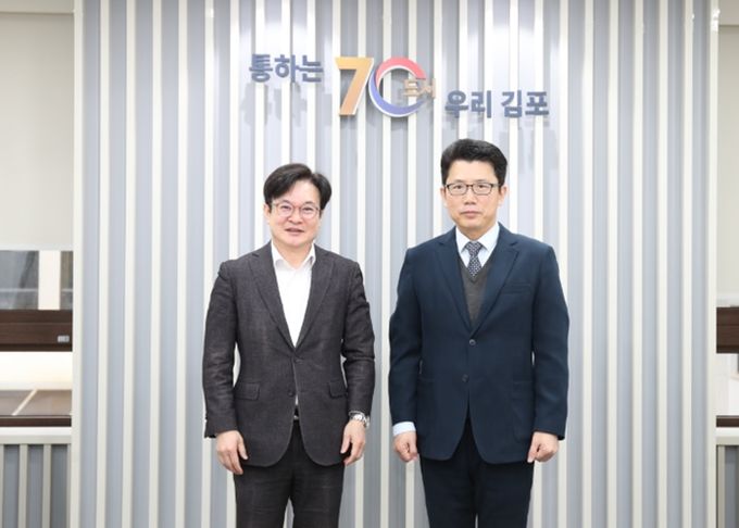 김포시와 고용노동부가 18일 고용활성화 및 노동안전 협력강화 간담회를 개최했다.