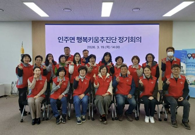 3월 정기회의를 마친 후 기념 촬영을 하고 있다.