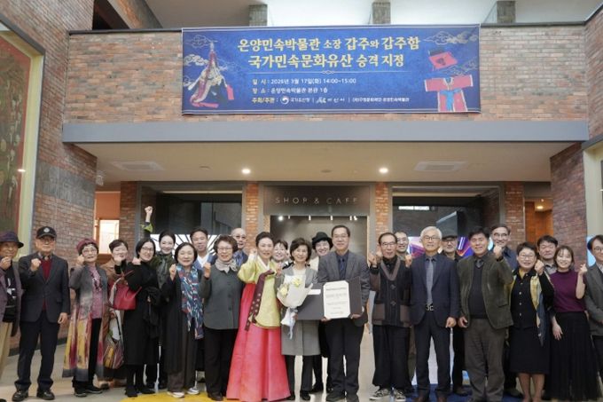 지정서 교부식 기념 단체사진 촬영