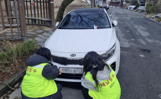 과천시, 체납 차량 번호판 영치 집중단속 추진