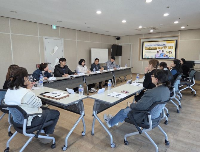 금산군 여성 안전 테스크포스(TF) 1차 회의