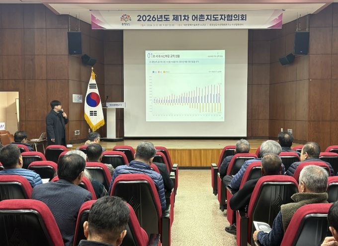 어촌 리더들과 ‘충남 수산업 미래’ 논의