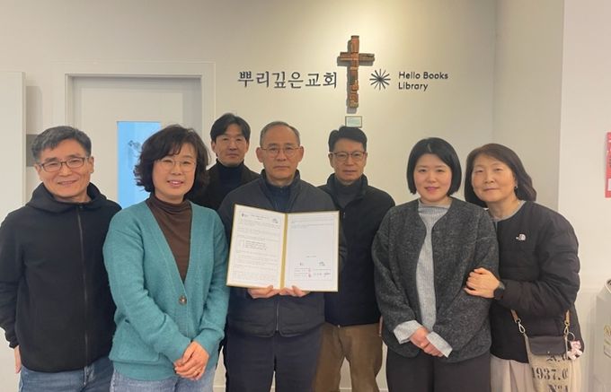 기흥구 구성동은 지역사회보장협의체, 뿌리깊은교회와 복지사각지대 지원 업무협약