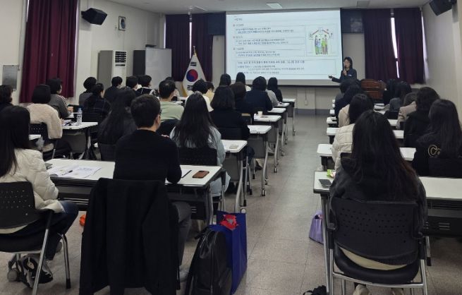 공무원 및 유관기관 교육