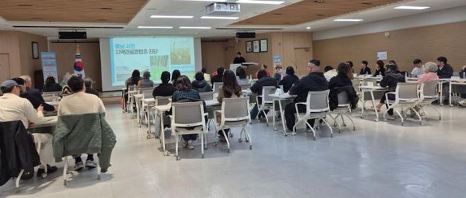 서천군, 관광두레 설명회 개최
