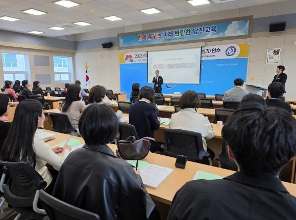 당진교육지원청, 학생 정서·행동특성검사 담당자 연수 실시