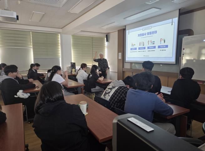 찾아가는 자원봉사 기본 교육