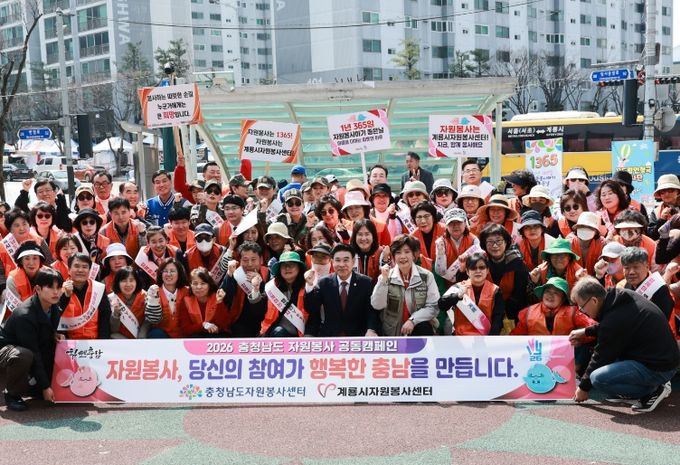 자원봉사자 홍보 캠페인