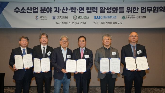 왼쪽부터 평택대학교 대외부총장 이희은, 한국청정수소진흥연구원 이사장 황용우, 평택대학교 이사장 이계안, 평택시장 정장선, 아주대학교 총장 최기주, 고등기술연구원 부원장 유영돈