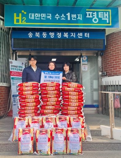 송탄한마음교회, 송북동에 사랑의 쌀 50포 기탁