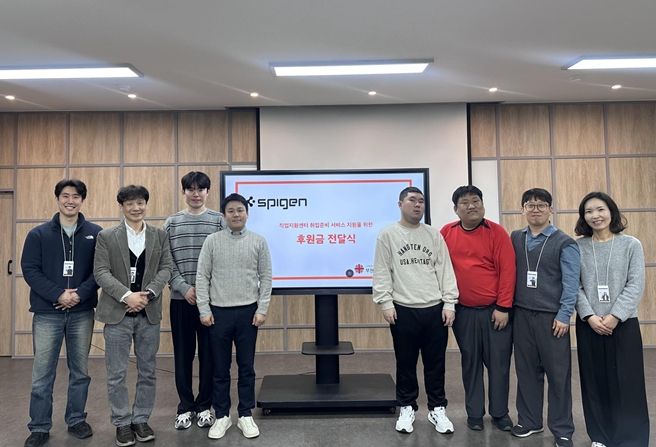 부천시장애인종합복지관에 후원금 전달... 장애인 채용 이어 나눔 실천으로 지역사회 귀감